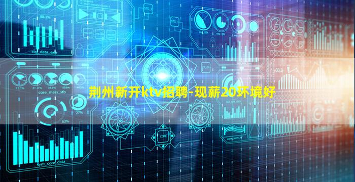 福建夜场招聘